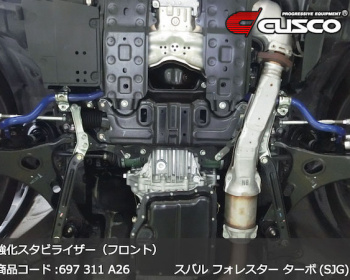 Forester - SJG - Cusco - Sway Bars