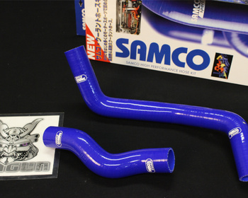 Samco - Radiator Coolant Hose Kit - Nissan
