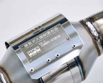 GR86 - ZN8 - HKS - Metal Catalyzer