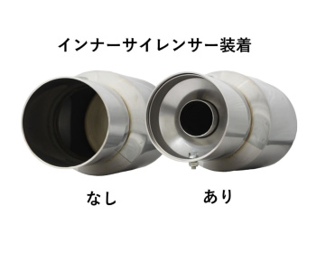 Universal - Fujitsubo - Inner Silencer
