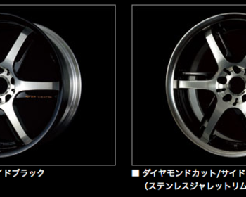 RAYS - Gram Lights - 57Accelerate PRO - Nengun Performance