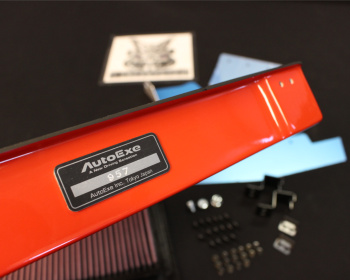 Roadster - NCEC - AutoExe - Sports Induction Box