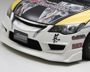 Civic Type R - FD2 - Material: FRP - Colour: Unpainted - AH-D2