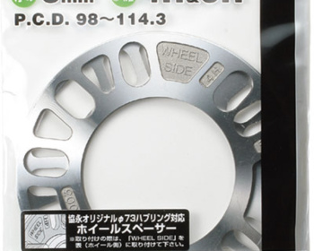  - KYO-EI - Wheel Spacers