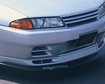 Skyline GT-R - BNR32 - First Molding - Front Lip Spoiler - Fugel Plate