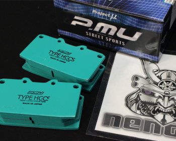 Silvia - S15 - Project Mu - Brake Pads - Type HC-CS
