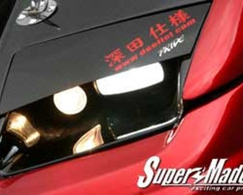 Super Made - 180SX Fixed Light Kit