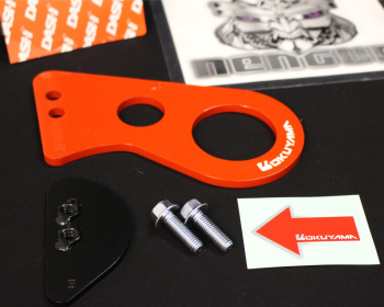 Carbing - Towing Hook