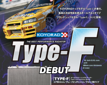 Koyo - Radiator - Type F