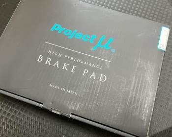 330i - G20 - 5F20 - Project Mu - Brake Pads - Type NS-C