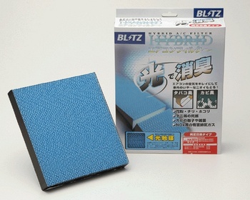 Blitz - Hybrid Aircon Filter