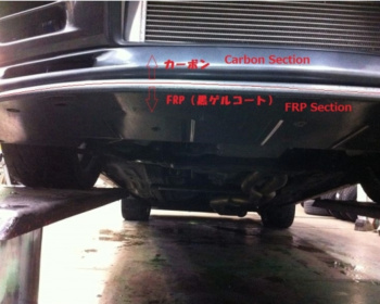Skyline GT-R - BNR32 - Material: Carbon & FRP black gel coat finish - BNR32