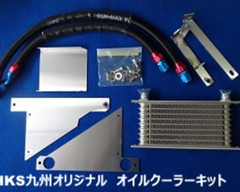 HKS Kyusyu - Oil Cooler Kit for Honda S660