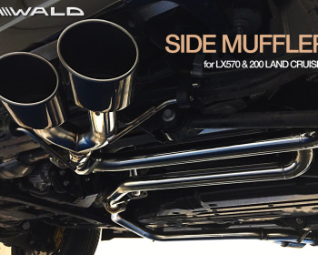 Wald - Side Muffler - Loud Version