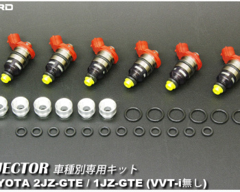 Aristo V300 - JZS161 - Sard - High Capacity Injector Vehicle Kit