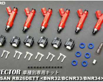 Skyline GT-R - BNR32 - Sard - High Capacity Injector Vehicle Kit