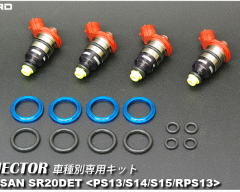 180SX - RS13 - Sard - High Capacity Injector Vehicle Kit