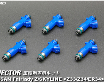 Fairlady Z - 350Z - Z33 - Sard - High Capacity Injector Vehicle Kit