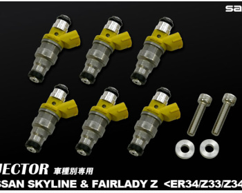 Fairlady Z - 350Z - Z33 - Sard - High Capacity Injector Vehicle Kit