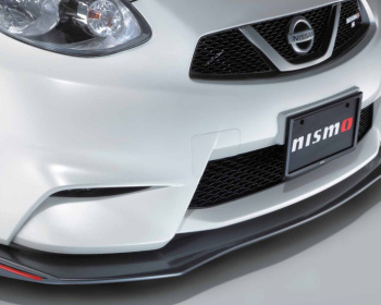 Nismo - Front Under Spoiler - March Nismo