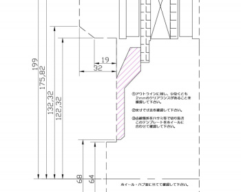 Atenza Wagon - GJ2FW - Knight Sports - Sports Brake Kit