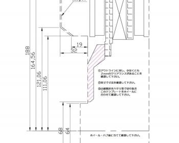 Atenza Wagon - GJ2FW - Knight Sports - Sports Brake Kit