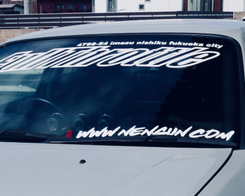 Universal - Nengun - Large URL Vinyl