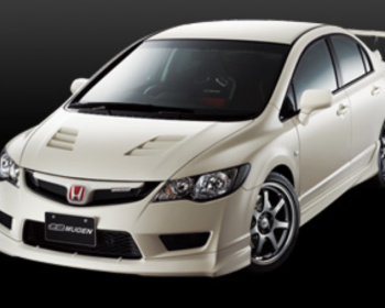 Mugen - Civic Type R Front Under Spoiler