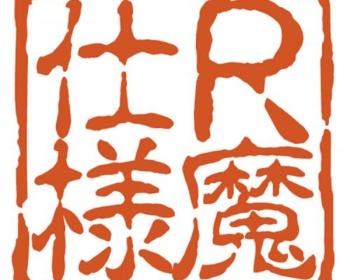 R Magic - R Demon Specification Sticker