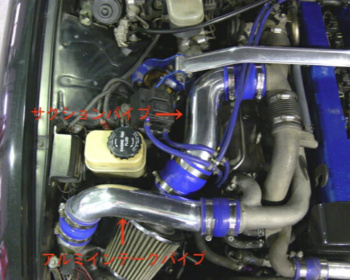 Chaser - JZX90 - KTS  - Cool Power Suction Kit