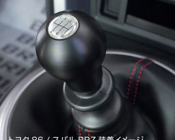 Cusco - Sports Shift Knob