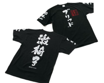 Bride - Geki Isu T-Shirt
