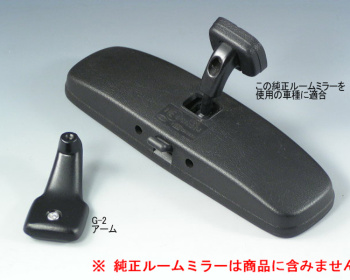 Civic - EG4 - ZOOM Engineering - Interior Rear View Mirror Dedicated Arms