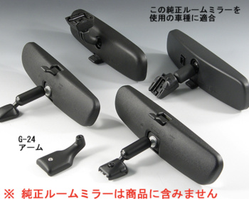 S660 - JW5 - ZOOM Engineering - Interior Rear View Mirror Dedicated Arms