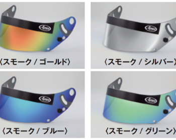  - Mirror Shield for GP-6 8859 - Color: Smoke/Blue - 011349