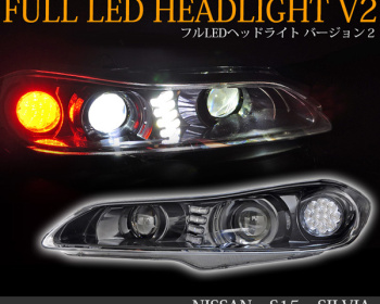78Works - Full LED Head Lights V2 for S15 Silvia