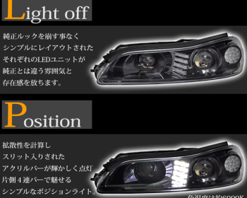 Silvia - S15 - Color: Black - U011