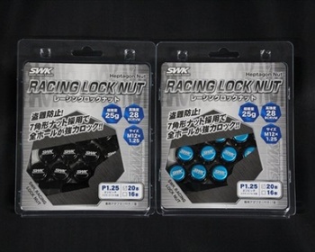 Suzuki Works Kurume - Racing Lock Nuts