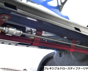 WRX S4 - VAG - STI - Flexible Draw Stiffener
