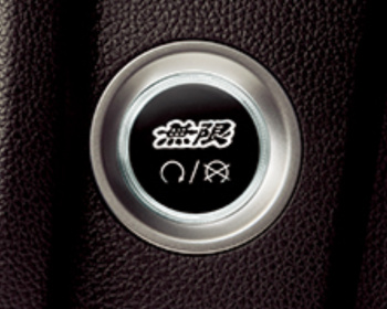 Mugen - Engine Start/Stop Switch