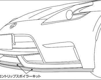 Fairlady Z - 370Z - Z34 - Nismo - Front Lip Spoiler for Z34 NISMO