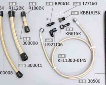 180SX - RS13 - KPN-010