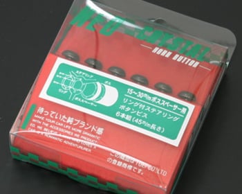 Universal - 45mm (for 15-30mm boss spacer) - 6 Bolts - Color: Black - HKB-BVIS1530