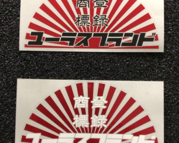 URAS - Stickers