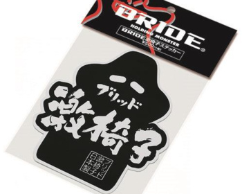 Bride - Geki Isu Sticker