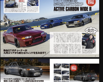 Skyline GT-R - Hyper REV - Vol.242 Nissan Skyline GT-R No.9