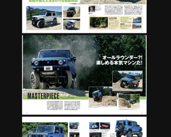 Jimny - Hyper REV - Vol.244 Suzuki Jimny No.7