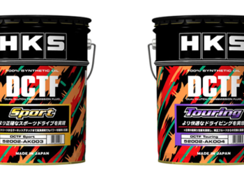 HKS - Dual Clutch Transmission Fluid