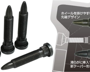 Juran Racing - Long Hub Bolt