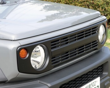 APIO - Vintage Iron Grill (JB64, JB74)